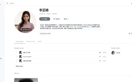 Play GPA 音樂平台：AI歌手與翻唱，顛覆您的聽覺體驗