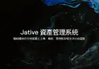 「Jative」平台重新定義去中心化數字資產管理