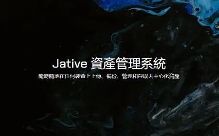 「Jative」平台重新定義去中心化數字資產管理